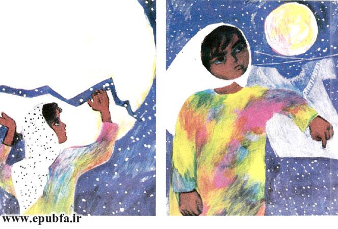 «ماه! پایین بیا. میخواهم از تو برای خودم النگو بسازم و دستم کنم.»